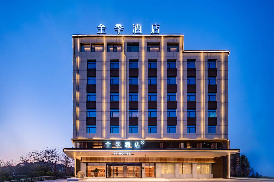 全季酒店(華陰華山景區店)