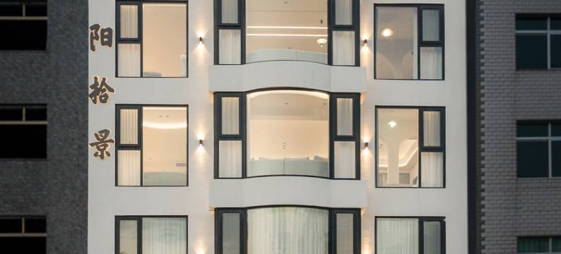 翰阳拾景民宿·The Resort Inn图片