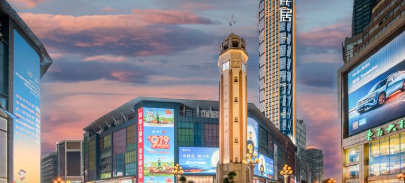 重庆解放碑洪崖洞厚居高空江景酒店图片