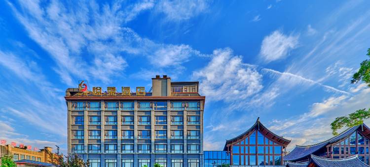 曲靖标灿悦莱酒店(万达外滩店)图片