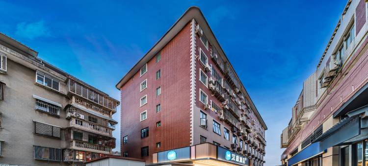 汉庭酒店(泉州西街开元寺店)图片