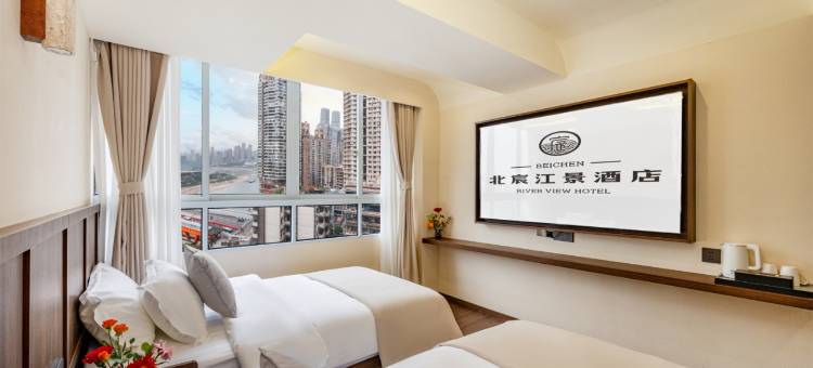 北宸江景酒店(解放碑洪崖洞店)图片
