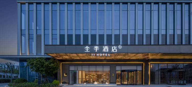 全季酒店(杭州桐庐站店)图片