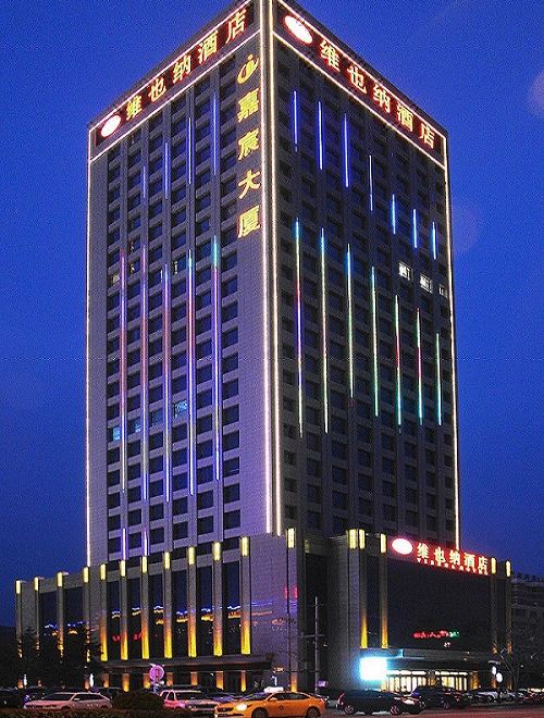 维也纳酒店（平凉绿地广场店）外景图