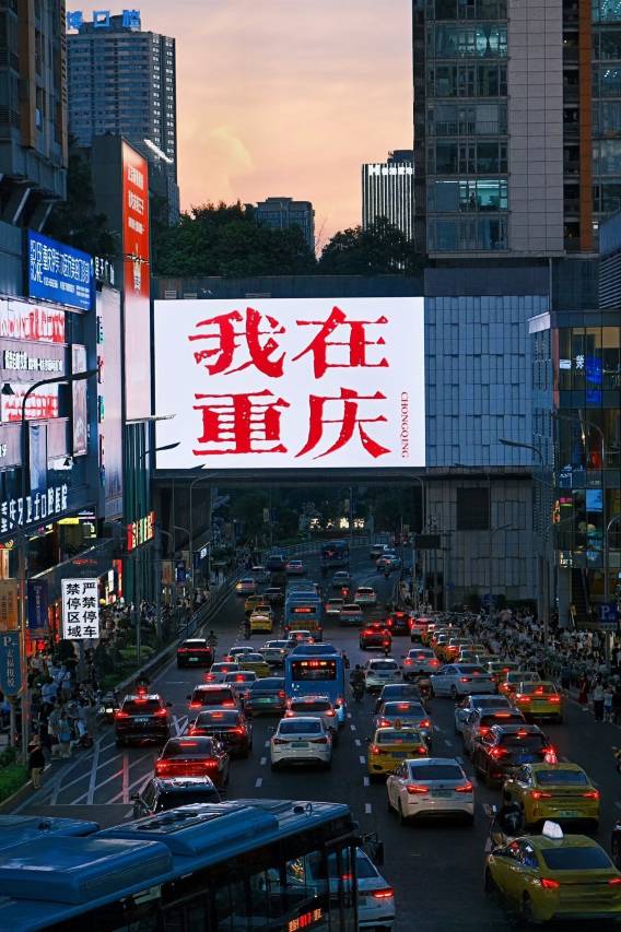 美豪丽致酒店(重庆李子坝两路口地铁站店)图片