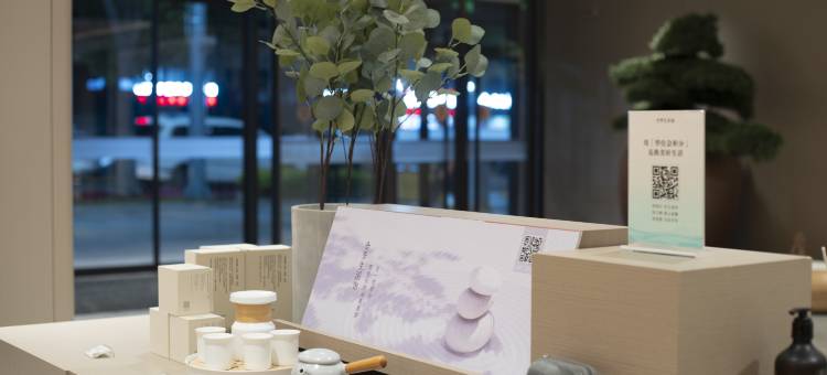 全季酒店(昆山前进西路莲湖公园店)图片