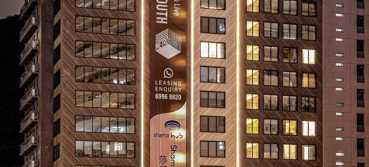 香港莎玛汇港岛南图片