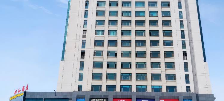 格林豪泰快捷酒店(淄博沂源县长途汽车站成和商厦店)图片