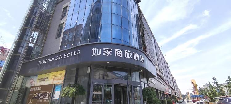 如家商旅酒店(菏泽定陶万泰城店)图片