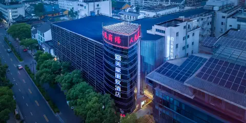 美豪麗致酒店(蘇州觀前街察院場地鐵站店)
