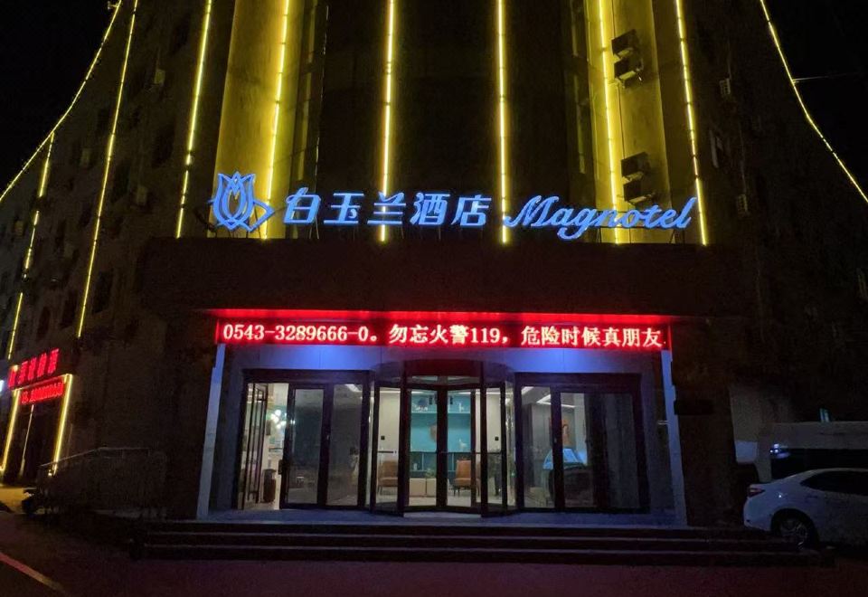 酒店外觀