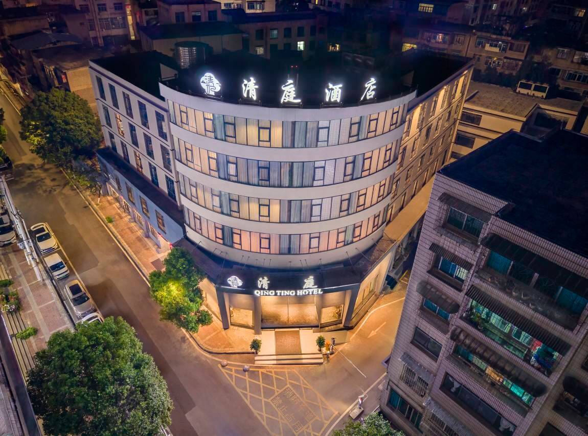 清庭酒店(六盘水人民广场火车站店)图片
