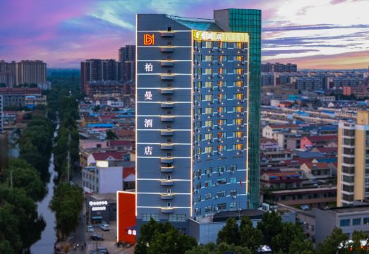 Weishan Borrman Hotel (Kuiwen Dong Road) Hotel Overview