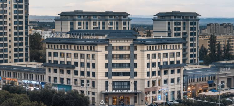 博乐友好购物中心团结北路亚朵酒店图片