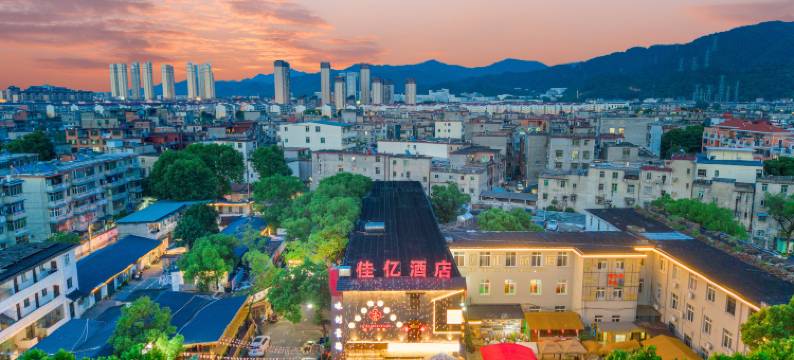 景德镇佳亿酒店(陶溪川创意广场店)图片