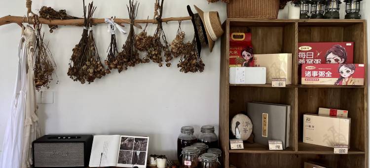 屏南余生憩民宿(棠口店)图片