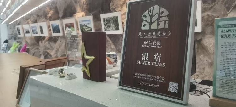 温州市云影民宿(泽雅风景区店)图片