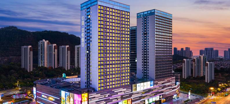 泊隐宜悦酒店(广州市南沙悦方城万达广场店)图片