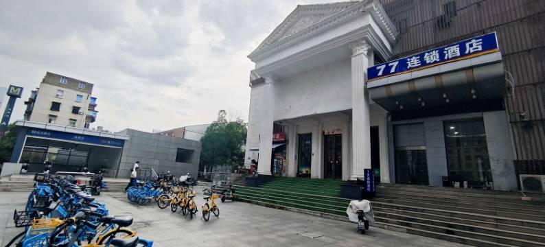 77连锁酒店(武汉徐东湖北大学店)图片