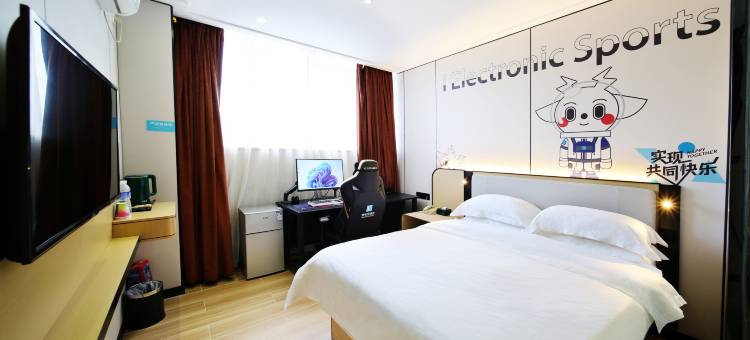 爱电竞酒店(珠海华发商都北山大院店)图片