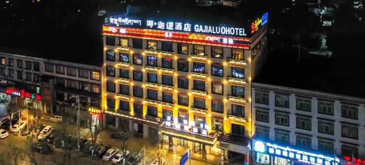 呷·迦逻酒店(市政府万达广场店)图片