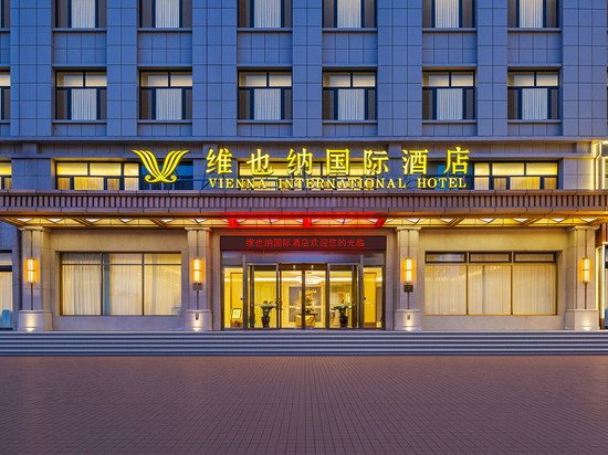 维也纳国际酒店(安阳滑县吾悦广场滑兴路店)