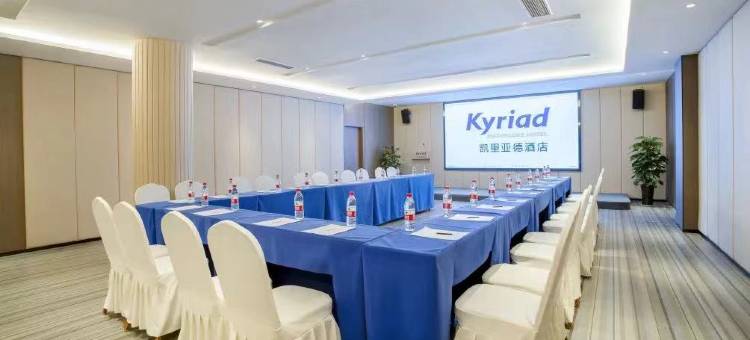 凯里亚德酒店(昆明翠湖公园云大医院店)图片