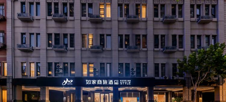 如家商旅酒店(上海北外滩店)图片