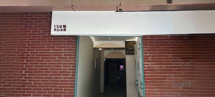 海友酒店(上海娄山关路地铁站酒店)图片