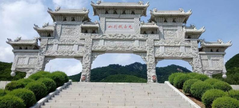 铁刹山老八民宿图片