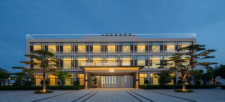 和诚海景度假酒店(东戴河欢乐海洋牧场店)图片