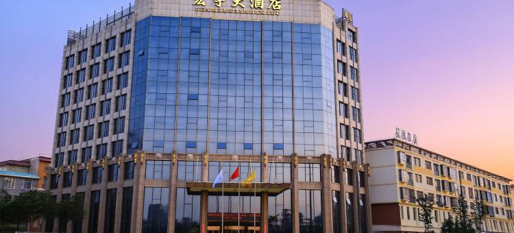 祥云宏宇大酒店(大理祥云高铁站店)图片