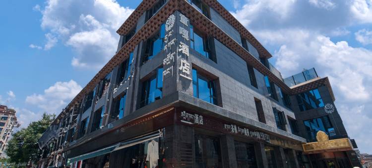 拉萨童嘎酒店图片