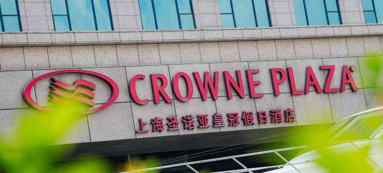 上海圣诺亚皇冠假日酒店图片