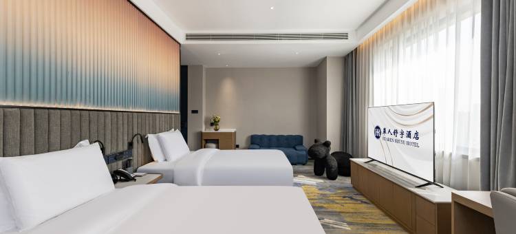 華人舒宇酒店(沈阳和平北大街沈阳站店)图片