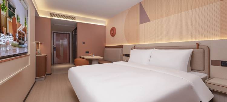 桔子酒店(合肥西站店)图片