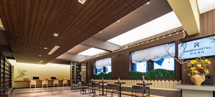 杭州大会展中心丽呈酒店图片