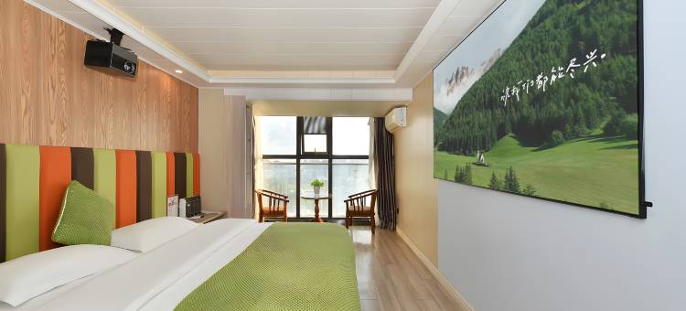 安漫漫精品酒店(贵阳高铁北站店)图片