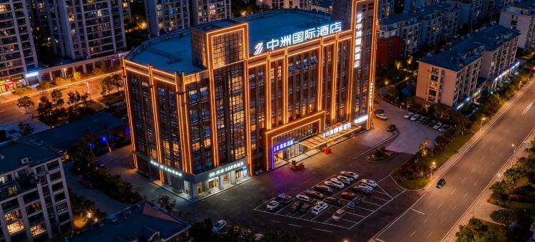 中洲国际酒店(江西农业大学城旭辉中心店)图片