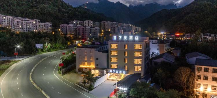 7天酒店(洛阳栾川老君山票务中心店)图片