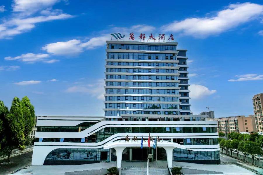 沁陽萬都大酒店