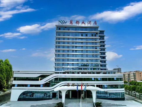 沁阳万都大酒店