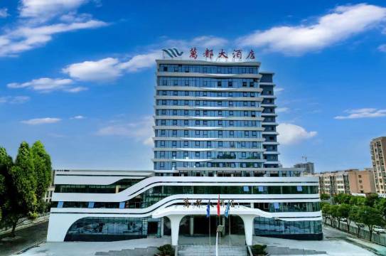 沁阳万都大酒店