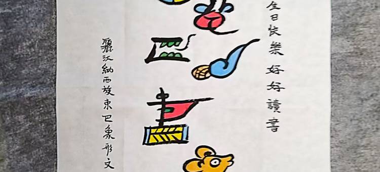 拾光·影墅黑龙潭公园日照金山观景店图片