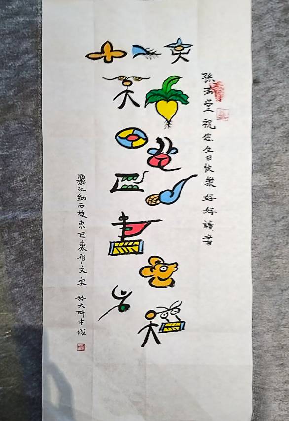 拾光·影墅黑龙潭公园日照金山观景店图片