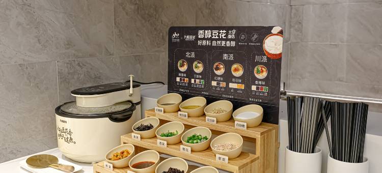 如家精选酒店(雄安新区容城雄安商务服务中心店)图片