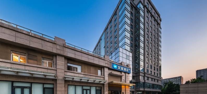 汉庭酒店(北京中关村苏州街地铁站店)图片
