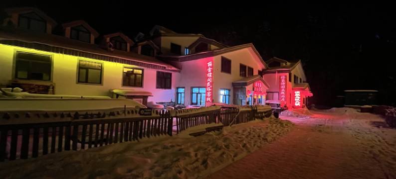 雪乡丽雪橒间民俗客栈(中国雪乡景区店)图片