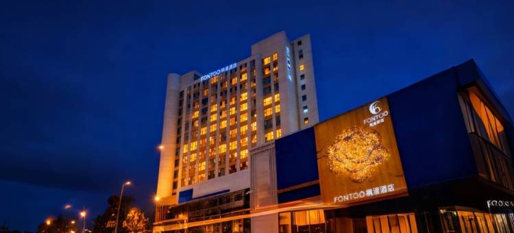 昆明火车站万象城枫渡酒店图片