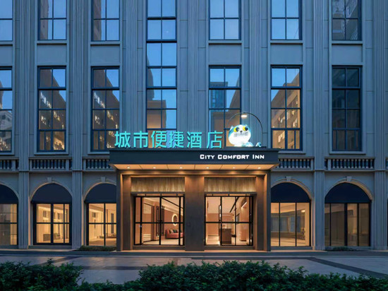 城市便捷酒店(武汉洪山礼堂东湖店)